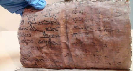 Medieval Bible recovered by the police in Turkey