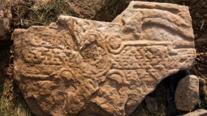 1200-years-old Pictish stone with a dragon depiction found