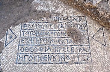 Floor mosaic with Emperor's name unearthed